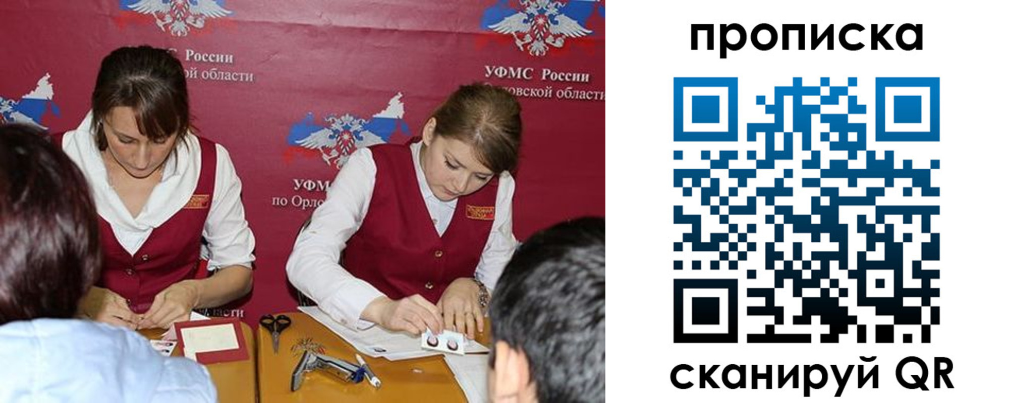где прописаться в Калаче-на-Дону