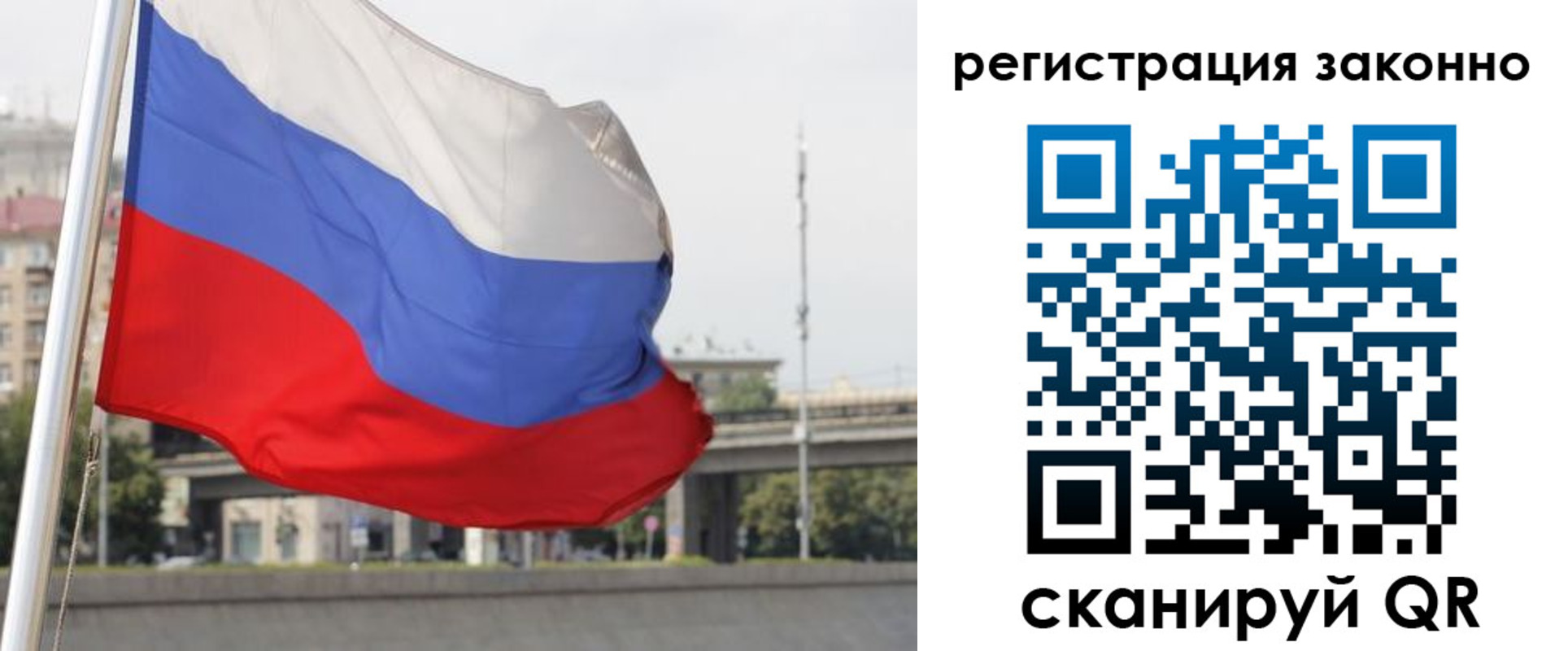 прописка в квартире в Калаче-на-Дону