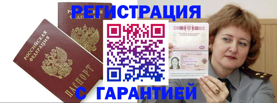 регистрация для школы в Калаче-на-Дону
